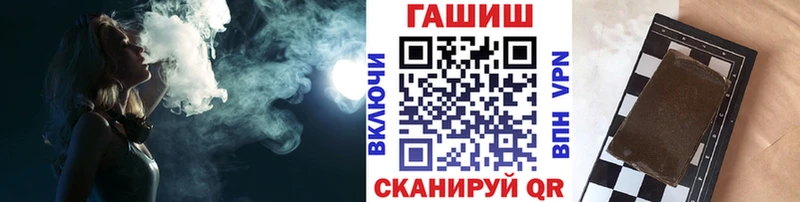 Купить наркотик Кропоткин Codein  Меф  Кокаин 