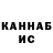 КЕТАМИН ketamine Mishka Neskafe