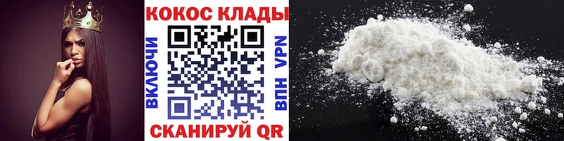 MEGA ссылка  Кропоткин  COCAIN VHQ 
