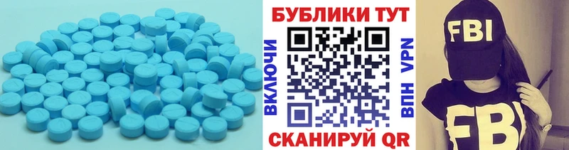 Ecstasy 99%  Кропоткин 