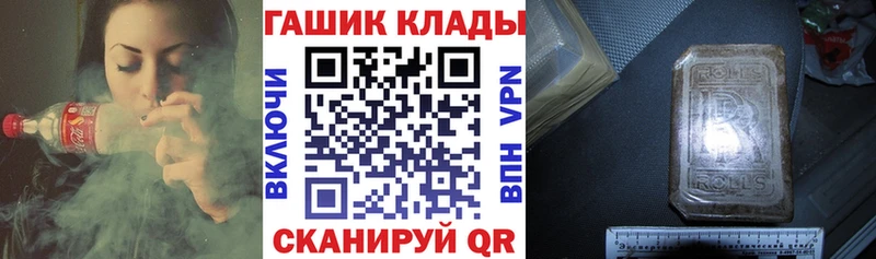 Гашиш Premium Кропоткин