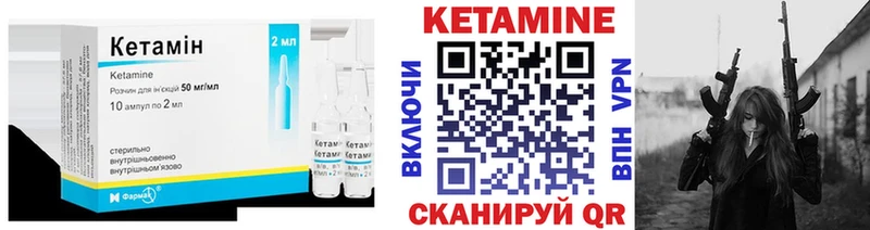 КЕТАМИН VHQ  mega как войти  Кропоткин  где найти наркотики 