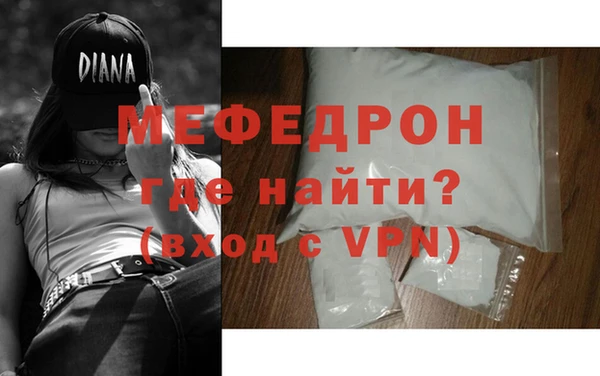 MDMA Белоозёрский