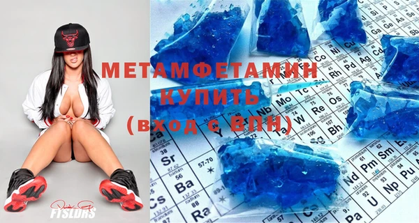 MDMA Белоозёрский