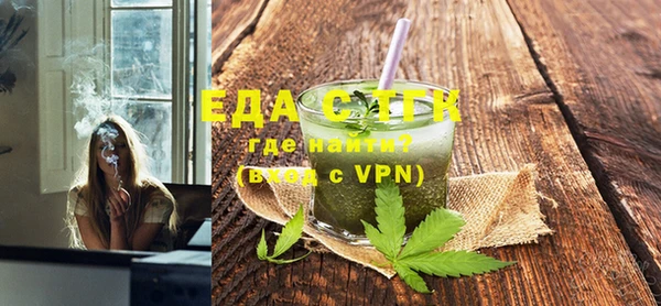 MDMA Белоозёрский