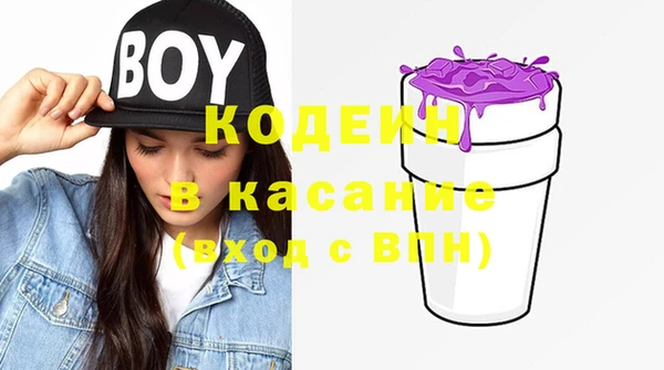 MDMA Белоозёрский