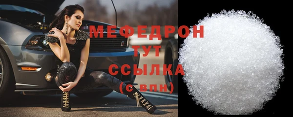 MESCALINE Беломорск