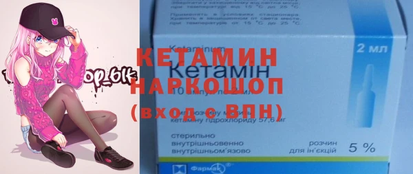 MESCALINE Беломорск