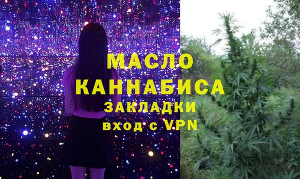 MESCALINE Беломорск