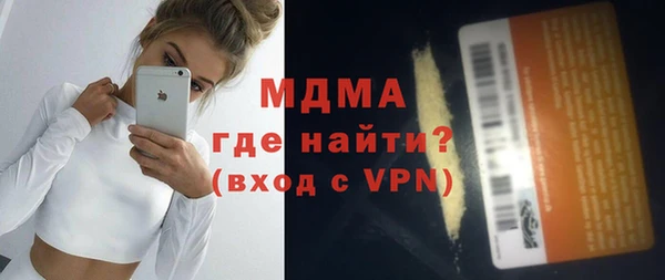 мдпв Белокуриха