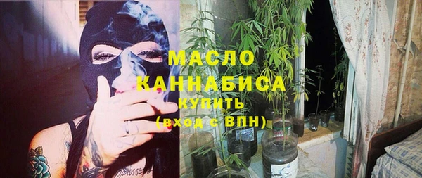 MESCALINE Беломорск