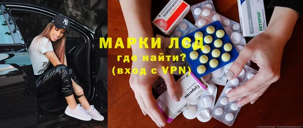 MESCALINE Беломорск