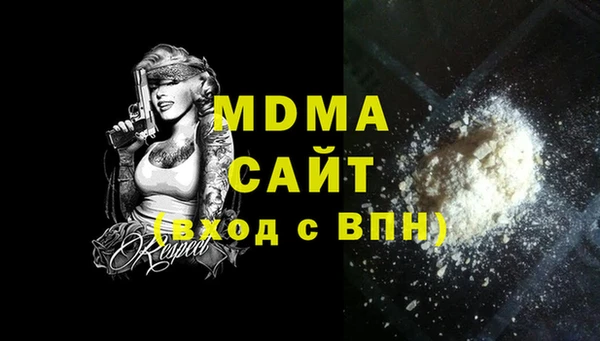 MDMA Белоозёрский