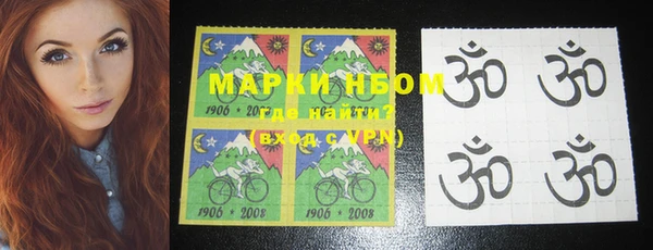 MDMA Белоозёрский