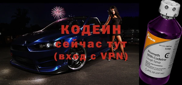 MESCALINE Беломорск