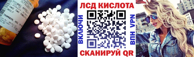 ЛСД экстази ecstasy  купить   Кропоткин 