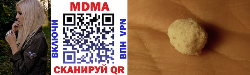 MDMA молли  дарк нет официальный сайт  Кропоткин 
