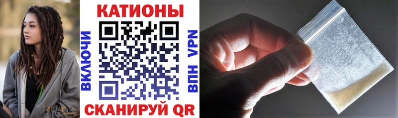 Мефедрон VHQ  где продают   Кропоткин 