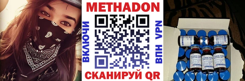 МЕТАДОН мёд OMG ONION Кропоткин