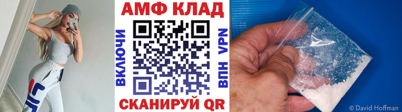 купить   Кропоткин  Первитин пудра 