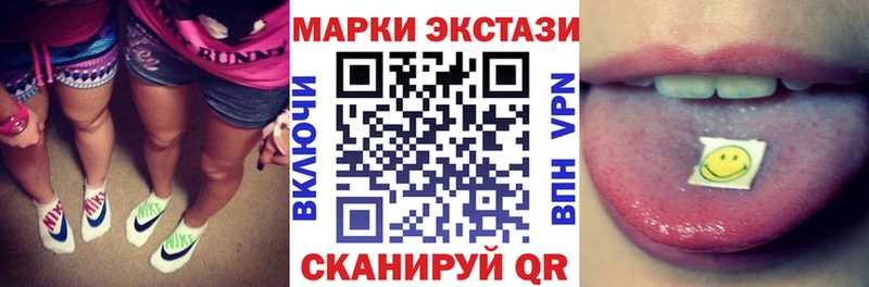 Наркотические марки 1,8мг  Кропоткин 