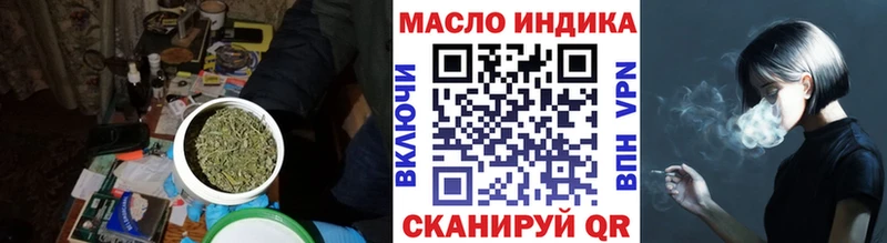 нарко площадка наркотические препараты  Кропоткин  Дистиллят ТГК Wax 