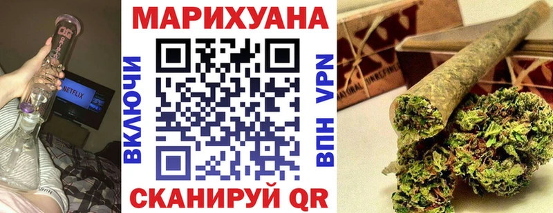Каннабис White Widow  купить наркотики сайты  Кропоткин 